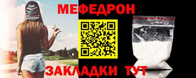 гидра Гагарин