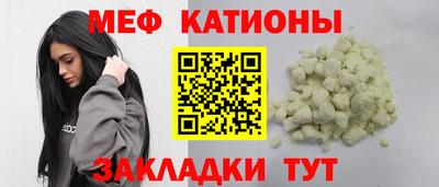 бутират Волжский