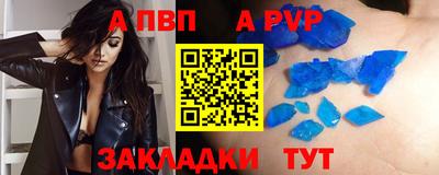 дживик Волгодонск