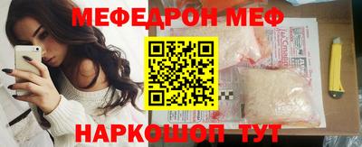 дживик Волгодонск