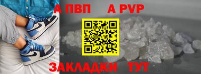 гидра Гагарин