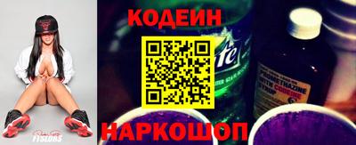 бутират Волжский