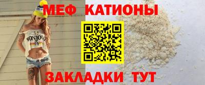 бутират Волжский