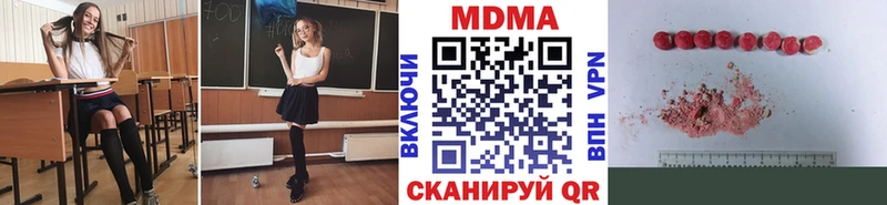 MDMA crystal  Каспийск 