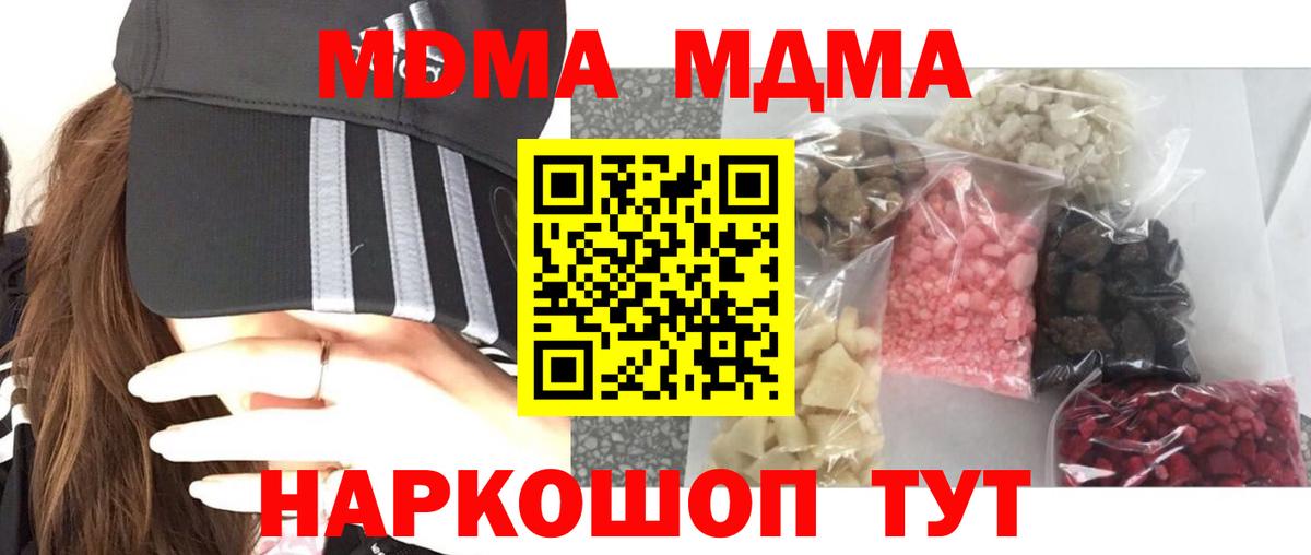 MDMA VHQ Каспийск