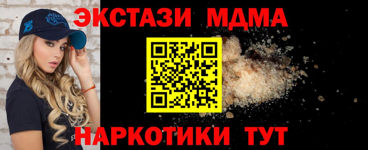 Галлюциногенные грибы Каспийск
