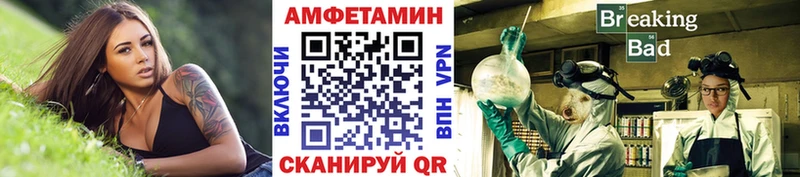 Первитин кристалл Каспийск