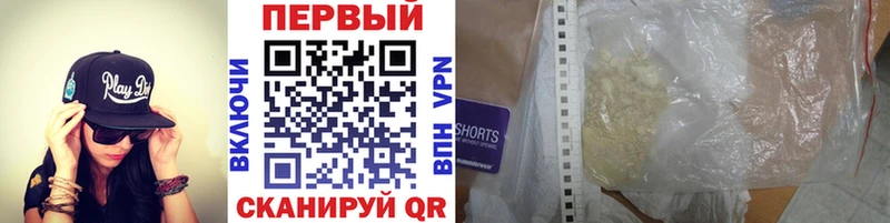 МЕТАМФЕТАМИН витя  Каспийск 