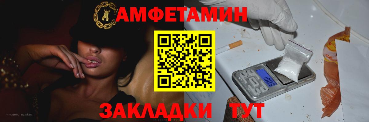 Метамфетамин Methamphetamine Каспийск
