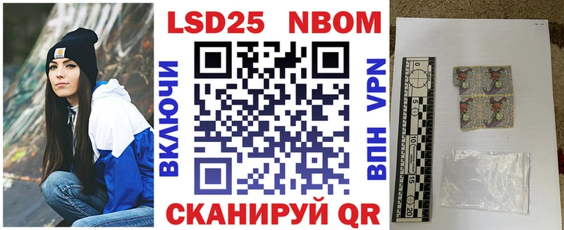 цены наркотик  Каспийск  Марки N-bome 1,5мг 