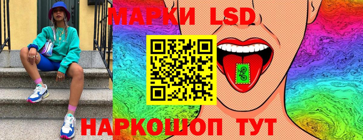 Наркотические марки 1500мкг Каспийск