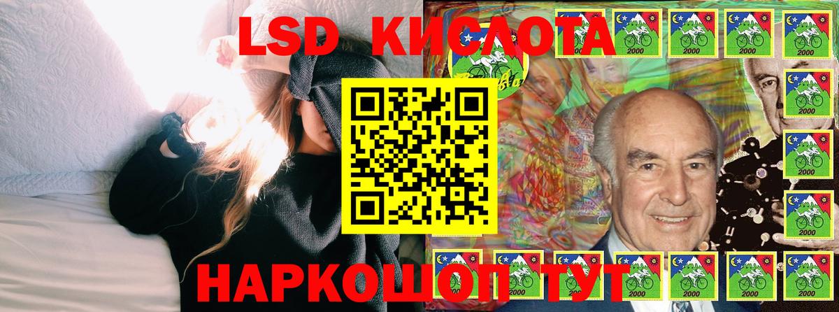 Марки 25I-NBOMe 1,5мг  Вход с VPN  Каспийск 