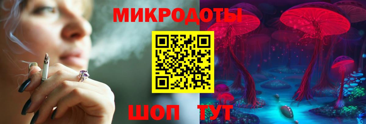 Галлюциногенные грибы ЛСД  хочу   Галлюциногенные грибы MAGIC MUSHROOMS  Каспийск  Вход с VPN 