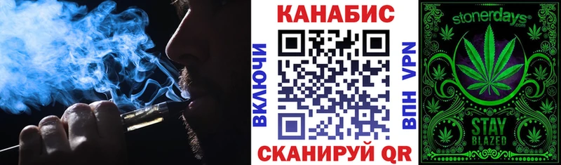 Канабис планчик Каспийск