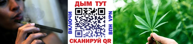 Конопля AK-47 Каспийск