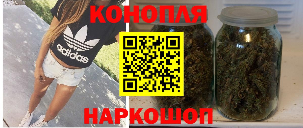 Бошки марихуана семена  Вход с VPN  Марихуана MAZAR  Канабис план  Каспийск  Каннабис план 