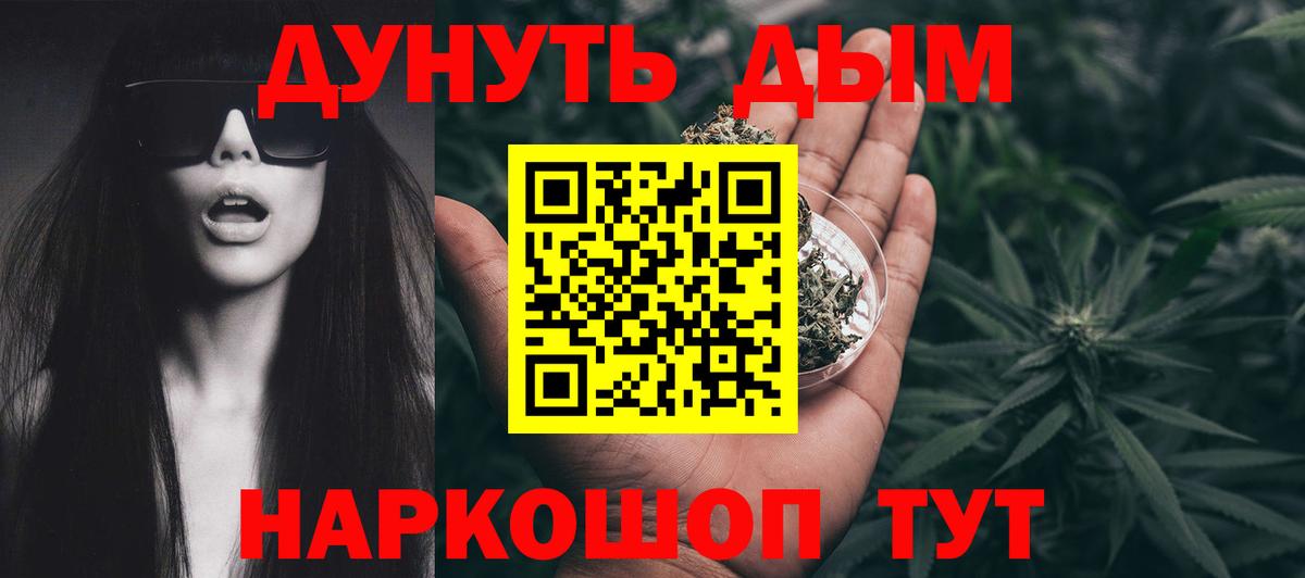 Каннабис Ganja Каспийск